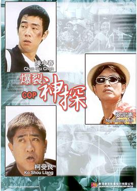 幕后的秘密